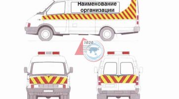 Когда требуется сопровождение негабаритного груза?