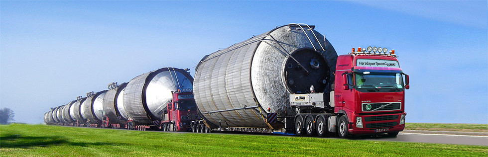Пример перевозки крупногабаритного груза