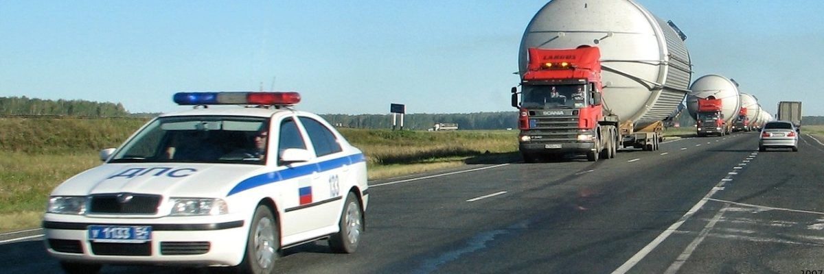 Сопровождение негабаритного груза сотрудниками ГИБДД